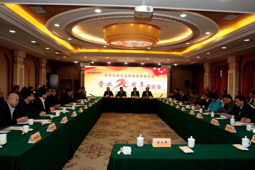 1540347230173288.jpg 会场.jpg