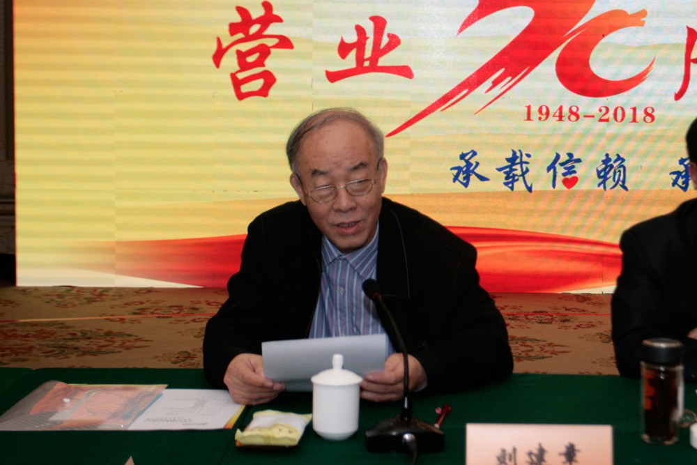 1540454791777756.jpg 刘建章(网).jpg