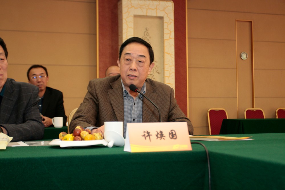 1540455624555196.jpg 许æ¢å›½ï¼ˆç½‘).jpg